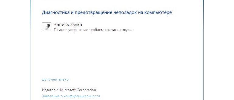Система
