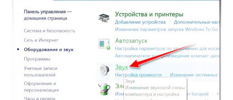 Система