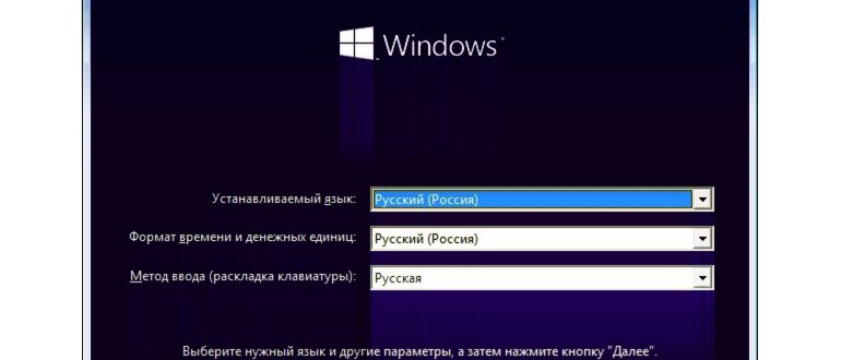 Нажмите любую клавишу для начала