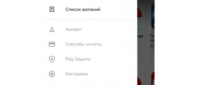очистка