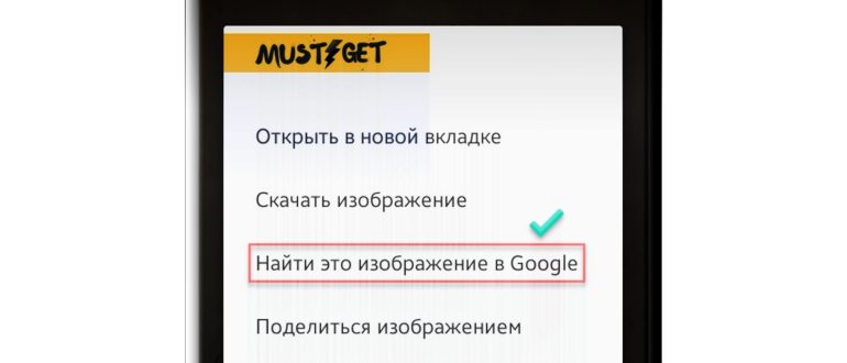 Как узнать GPS-координаты фотографии (место, где