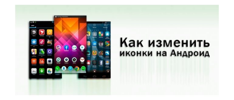 Как изменить иконку в ВК на iPhone - шаг