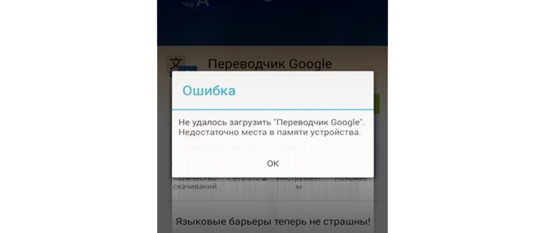 недостаточно
