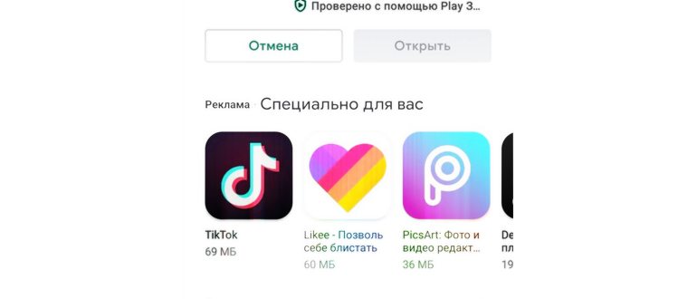 Стикер музыка - выбор