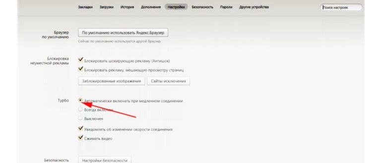 Команда