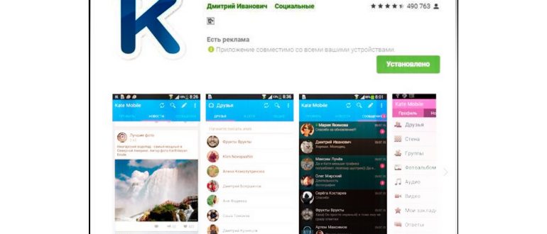 Как сменить тему в Вконтакте: подробная инструкция