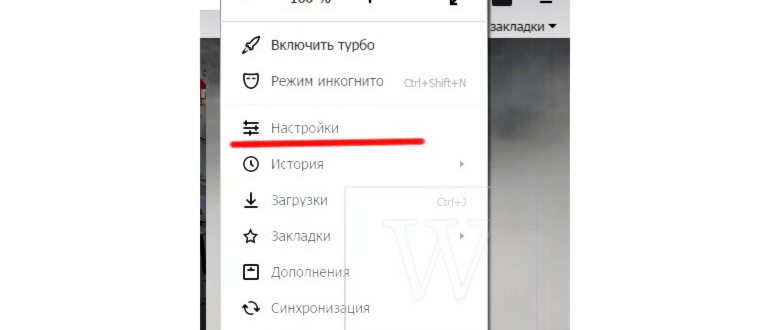 Яндекс Дзен — что это такое: как включить и