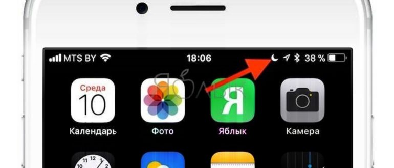 как узнать IMEI