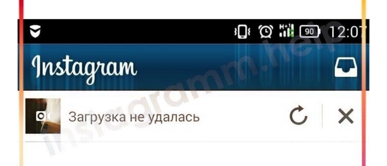 Выбор кнопки «Забыли