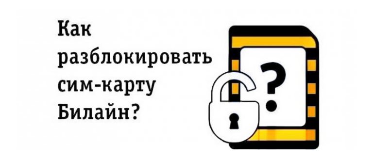 недоступен,проблемой,оператором,связи,возможные