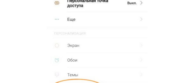 как отключить вибрацию на клавиатуре