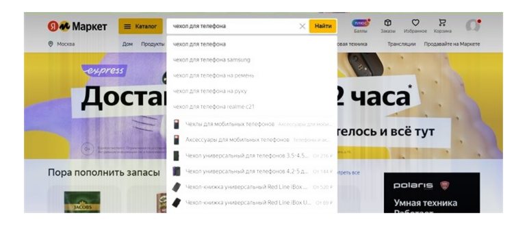 товаров,товарами,кнопкой,страница,функцией