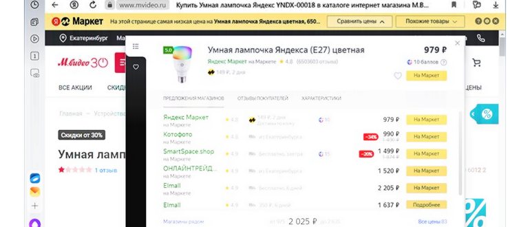 товаров,товарами,кнопкой,страница,функцией,функции