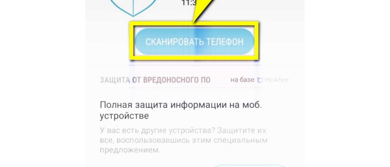 безопасный режим на старых