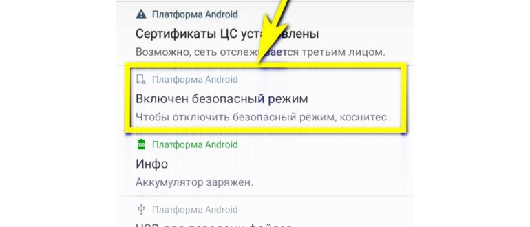 Управление