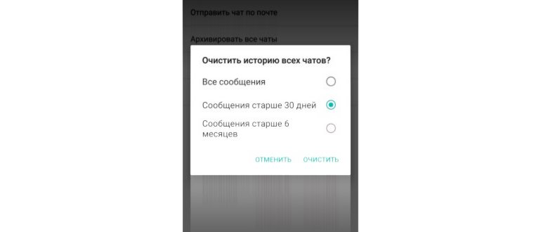 Смартфон в