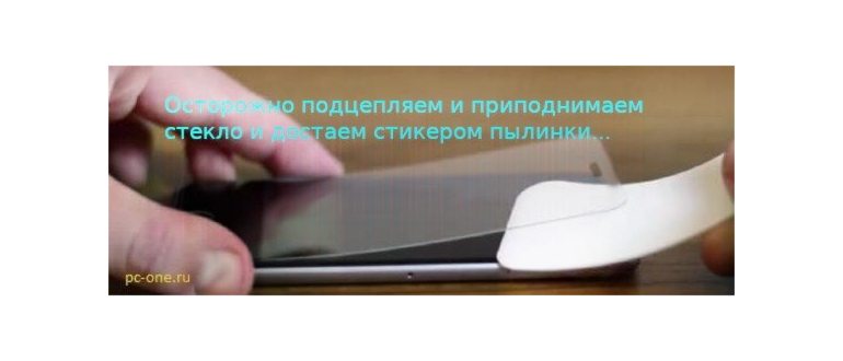 Почему в айфоне нельзя менять