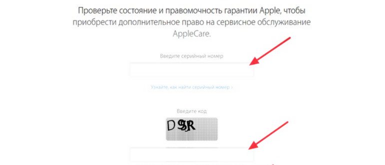 Экран настройки iPad Pro