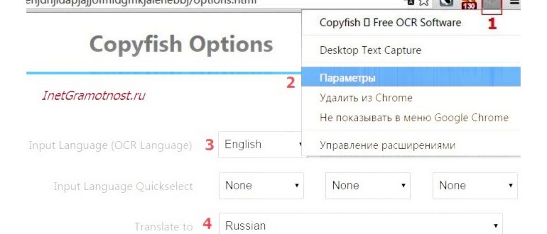 Переводим в Яндекс