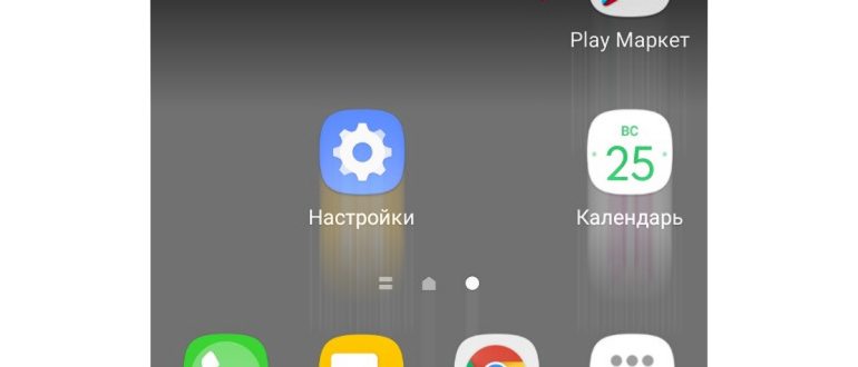 как отключить обновления на