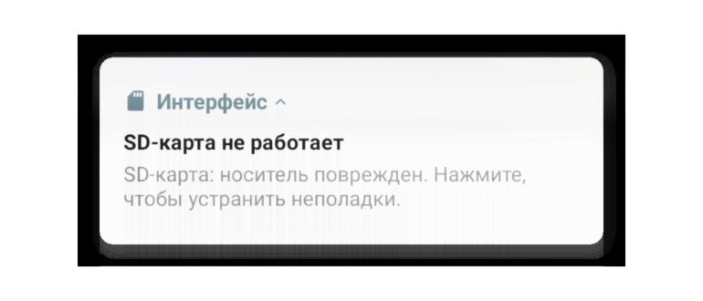 как отформатировать