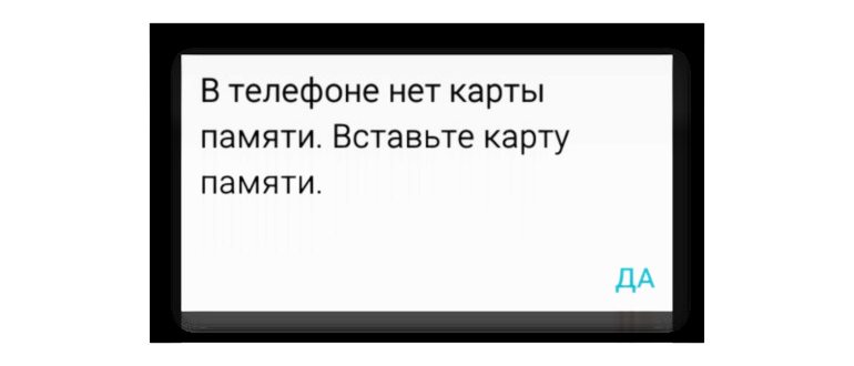 Как правильно отформатировать флешку на планшете Android: подробное руководство