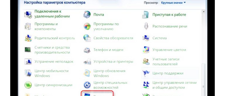 Как вывести изображение на ноутбук через HDMI за 5