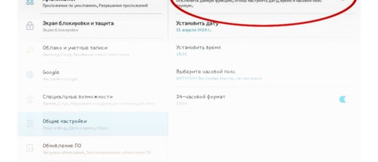 панель