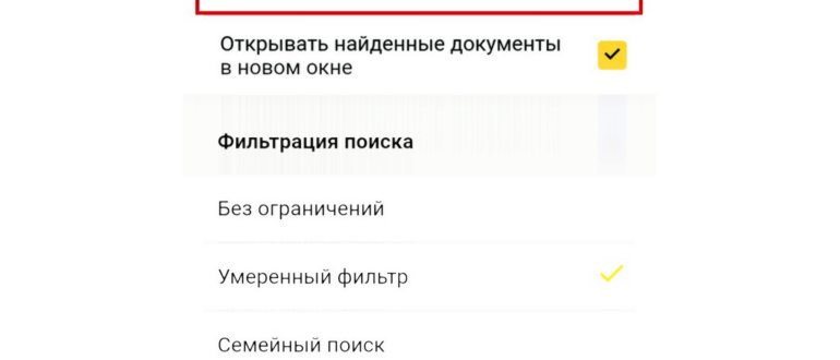 Нажимаем