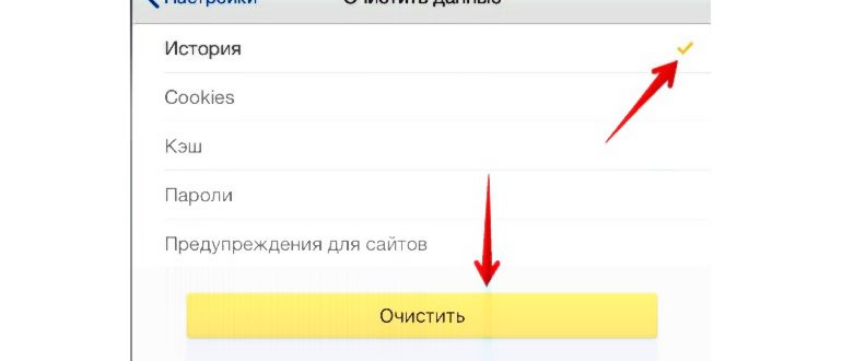 Нажимаем