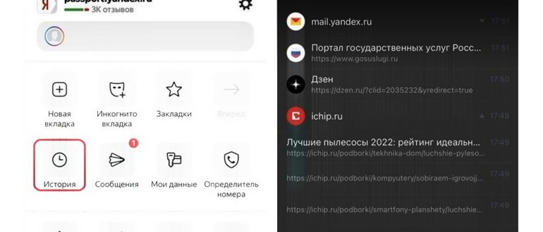 Нажимаем
