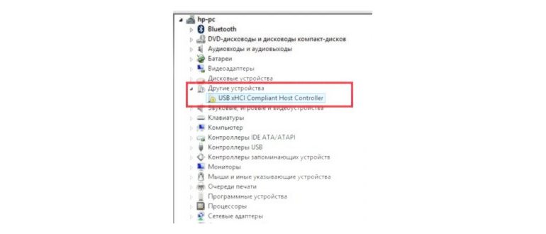 Драйвер Intel RST VMD Controller версии 19.5.2