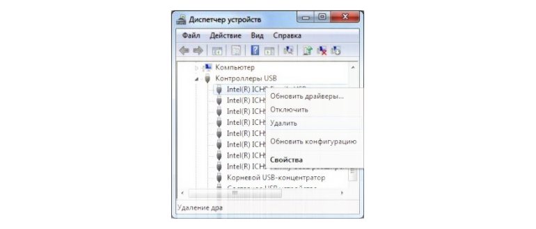Перестали работать usb порты на ноутбуке или