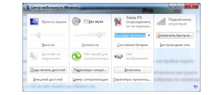 кнопки на