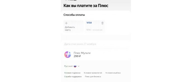 Вкладка