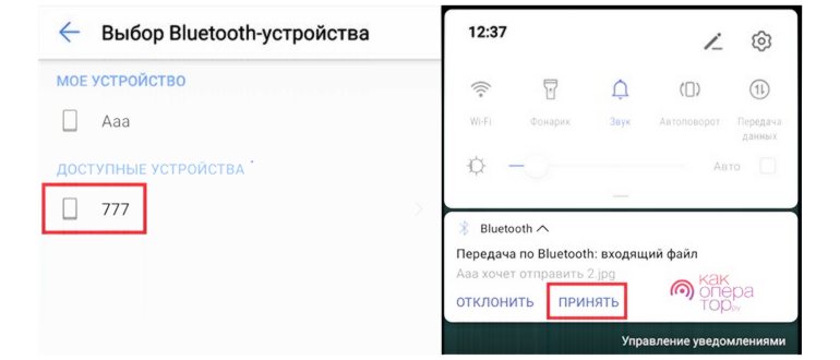 Синхронизация с аккаунтами Samsung и