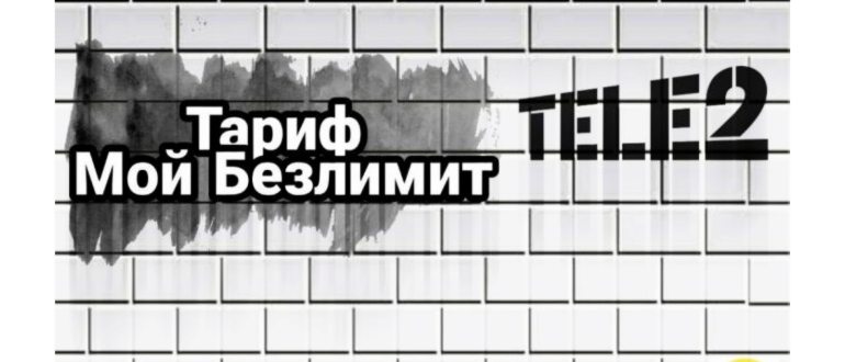 Салон связи