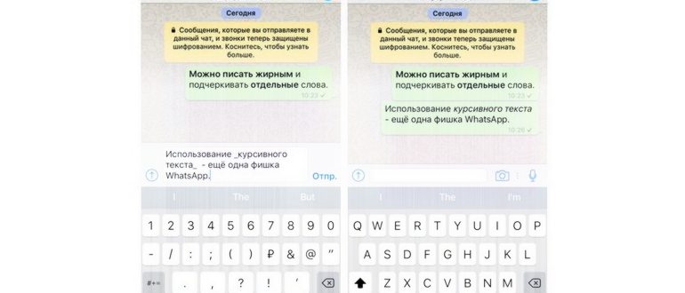 Как поменять шрифт в