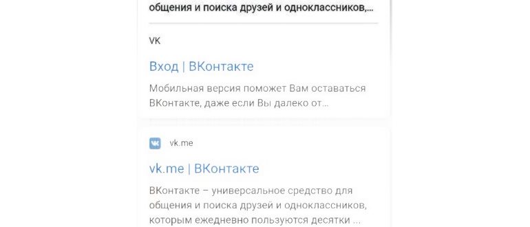 Как скрыть друга в ВК (ВКонтакте): делаем его