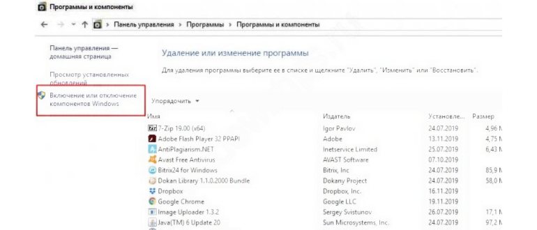 Internet Explorer 11 на