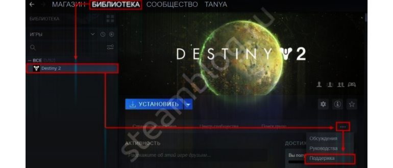 Как вернуть деньги за игру в steam, если прошло