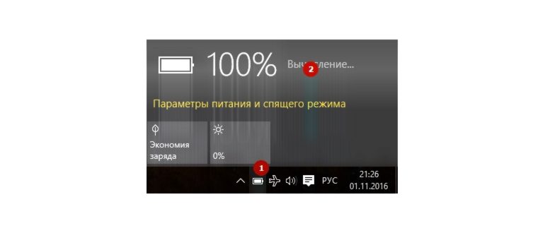 Что означает «подключено, не заряжается» для