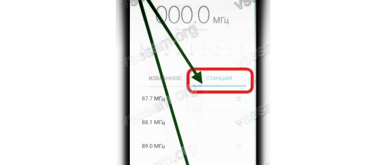 Радио онлайн