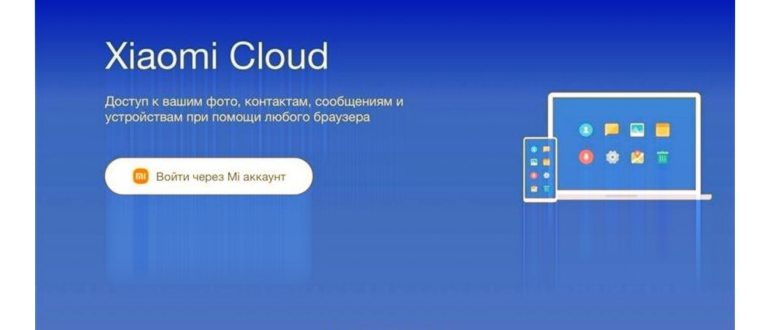 Показывать, где