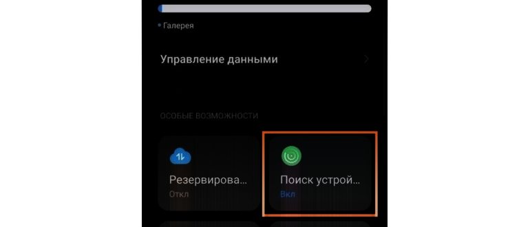 Строка