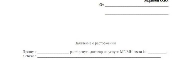 центральный офис компании