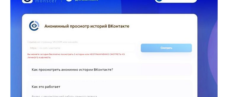 Как восстановить переписку ВК: ищем удаленные