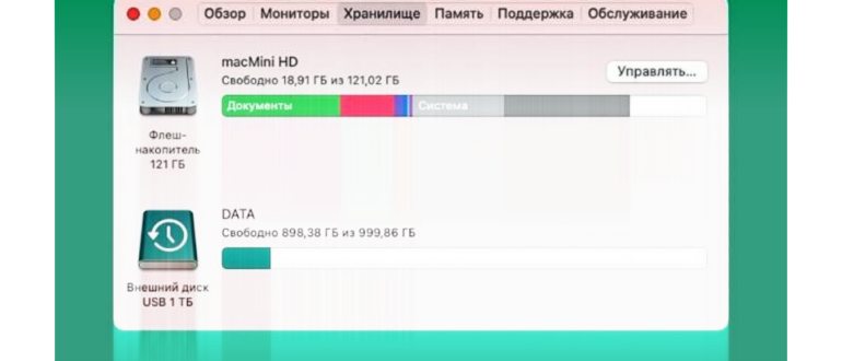 Чтобы стереть данные с жесткого диска, подключите