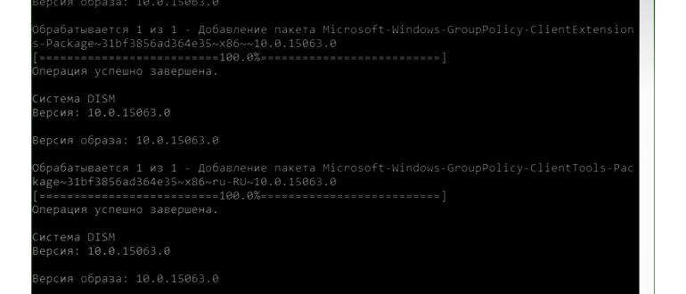 Gpedit.msc для Windows