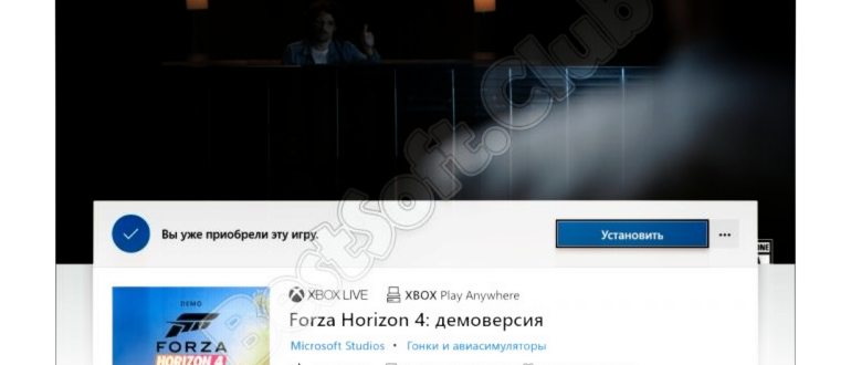 Кнопка